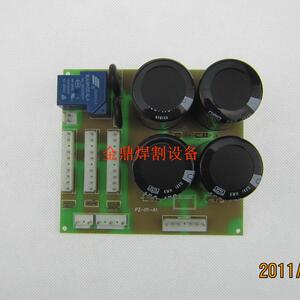 三相焊机电源板 ZX7-250\/270\/315底板 电容板