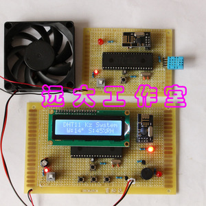 51单片机温湿度检测报警器控制系统设计 无线