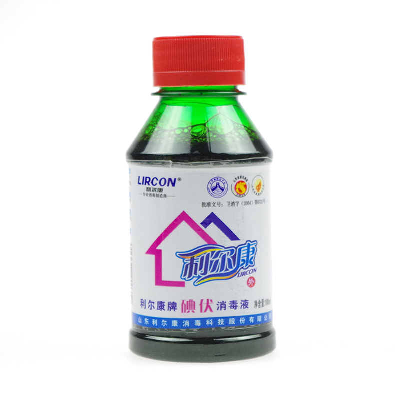 山东利尔康碘伏消毒液100ml 碘酊家庭药箱伤口处理消毒杀菌 碘酒