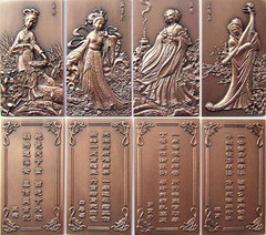 首页-康泉阁<em>大铜章</em>艺术交流中心-淘宝网