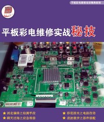 首页-家电维修杂志官网