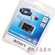 SONY索尼摄像机DCR-HC54E DCR-SX83E 高