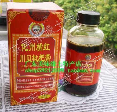 香港京都念药堂出品\化州橘红川贝枇杷膏 300