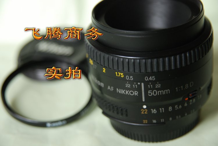 尼康定焦50 1.8D人像镜头 二手数码单反 2手人