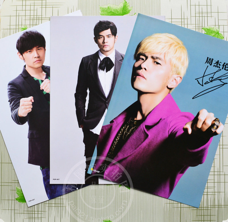 高清  周杰伦海报 套装 写真专辑 墙纸 明星海报周
