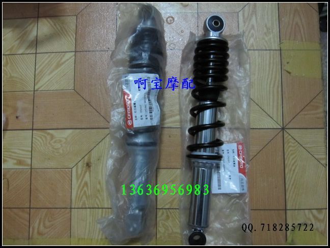啊宝摩配 春风大绵羊 大船 250 摩托车 后减震