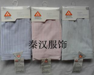首页-秦汉◇珠珠<em>内裤专卖店</em> 超市<em>品牌</em> 男士内裤