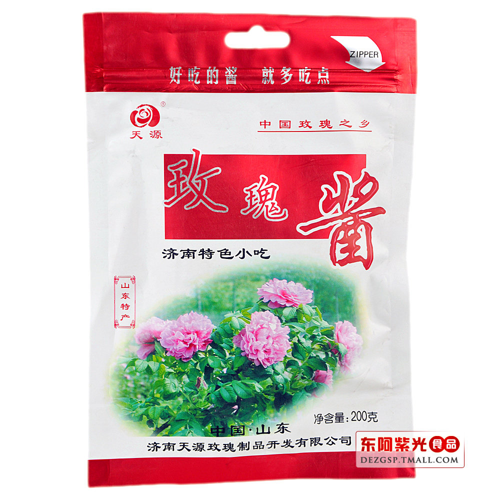 山东玫瑰制品