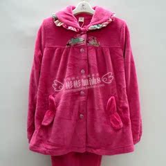 首页-彬彬正品<em>芬腾睡衣店</em>-<em>淘宝网</em>