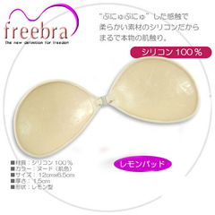 <em>拍结婚照</em>硅胶胸贴隐形文胸莱卡布面