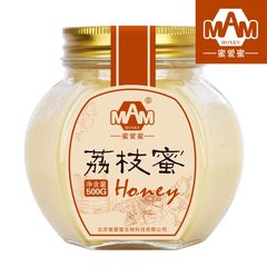 蜜爱蜜 蜂蜜 42度原蜜系列 纯天然 农家自产荔枝蜂蜜 海南产特价 
