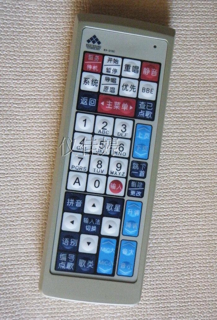 原装音王点歌机遥控器kv-210c/kv-210ck/kv-211c音王800s遥控器