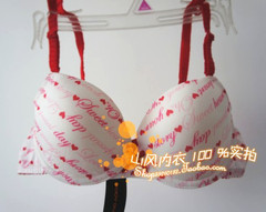 首页-美丽心情~品牌<em>尾货</em>店 <em>桑扶兰</em> 戴丝玉 外贸