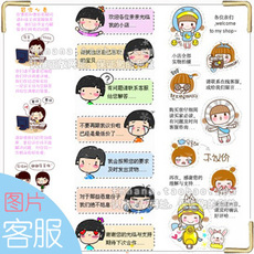 首页-FMnana 新店开业 全网最低价供应-<em>淘宝网</em>