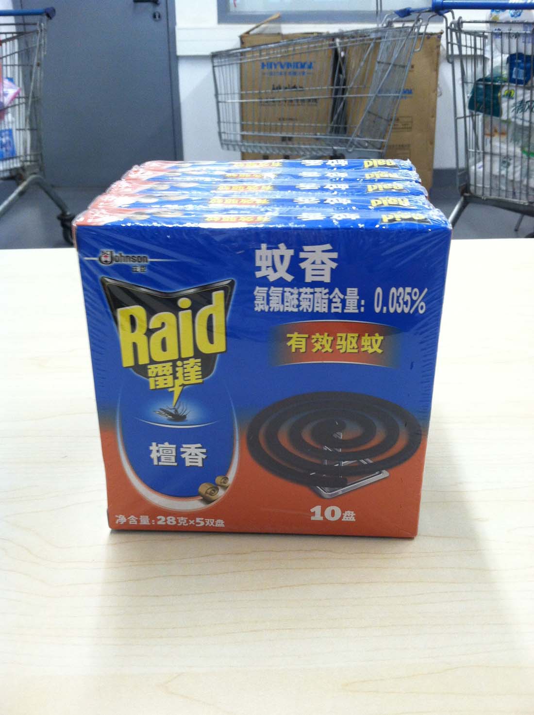 雷达蚊香檀香型28g *10盘* 5 982686|一淘网优惠购|购就省钱