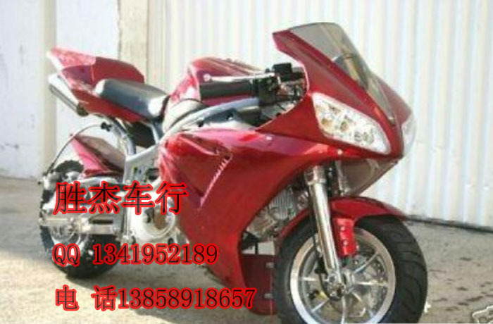步阳款中小型摩托车迷你摩托车大小跑车110c