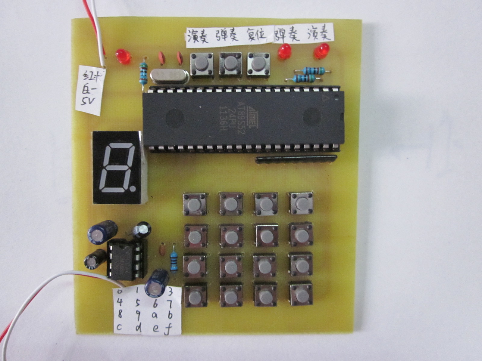 51单片机 播放弹奏 简易电子琴 音乐播放器 4*