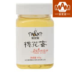 蜜爱蜜 蜂蜜 纯天然 野生洋槐花蜂蜜 农家自产  蜂蜜 口感极好