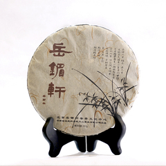 户外运动 自然景点