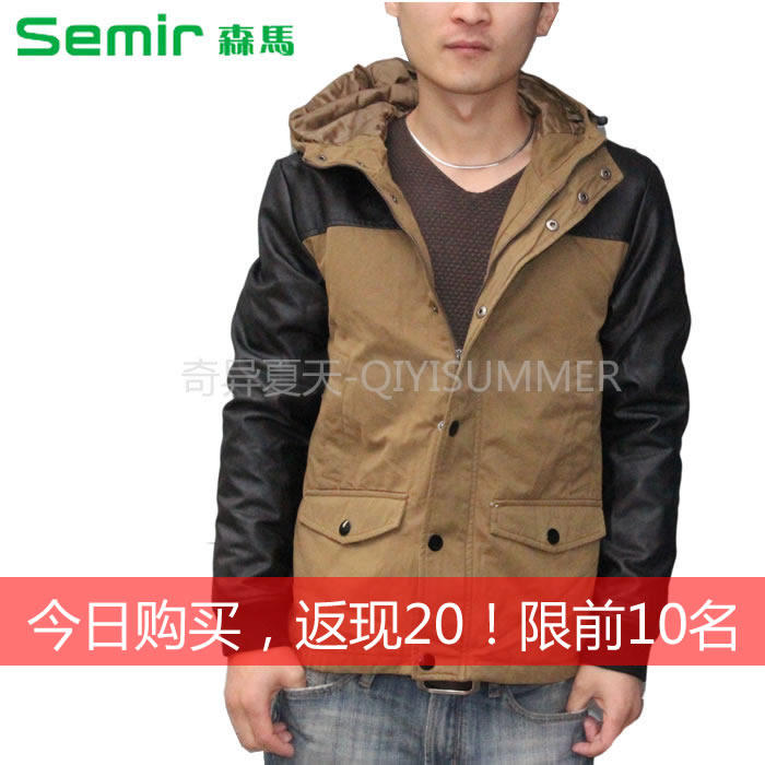 特卖会 <em>森马SEMIR</em>正品 13<em>冬装</em>新款 <em>男款棉衣棉</em>