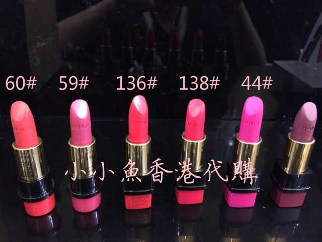 香港专柜代购 香奈儿Chanel 限量口红 唇膏44 