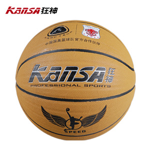 正品 狂神 篮球 官方 吸湿篮球 卓越品质 训练型