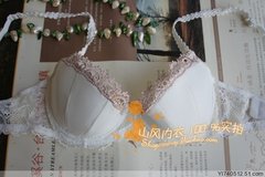 首页-美丽心情~品牌<em>尾货</em>店 <em>桑扶兰</em> 戴丝玉 外贸