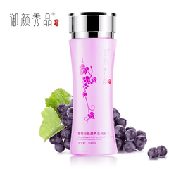 首页-御颜<em>秀品</em> Love-<em>淘宝网</em>