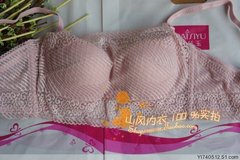 首页-美丽心情~<em>品牌</em>尾货店 桑扶兰 戴丝玉 外贸