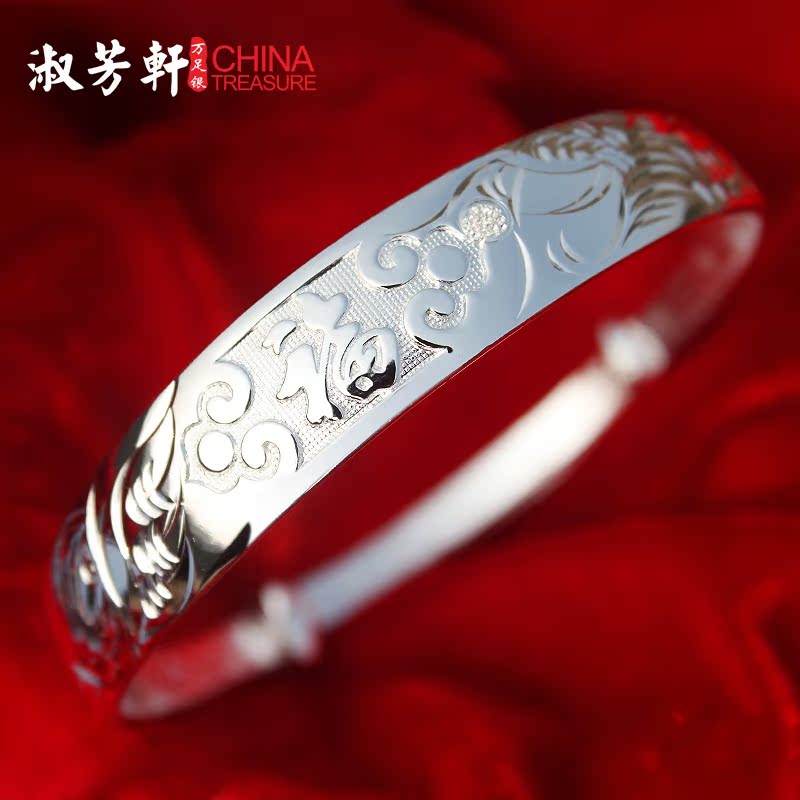 S9999万足银手镯 纯银龙凤 福字银镯子 原创设