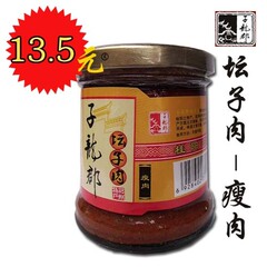 首页-正宗中南土特产店-芯儿*诚信*屋-美食尽在二路美味湖南图片