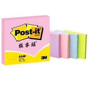 3m post-it报事贴654经典系列便条纸 n次贴 便利贴 100张 76*76mm