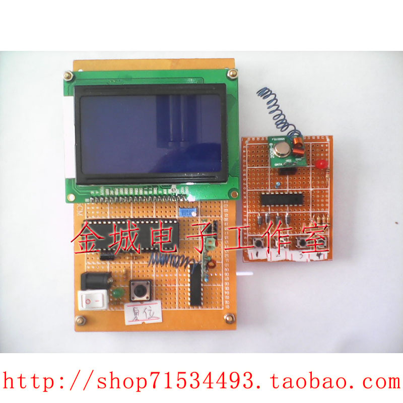 基于单片机无线LCD显示屏\315M无线收发模块