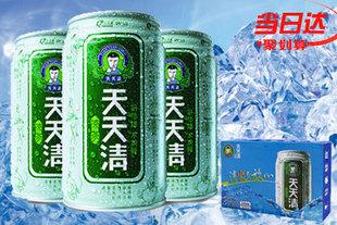 ：长沙今日团购:【冰爽一夏】仅39元享原价48元『天天清』凉茶一箱(310ml/罐*12瓶)！精选上等的纯草本植物为原料，淡淡的、凉凉的、夹杂—点甘爽，健康低糖！夏天消火，来一瓶天天清凉茶，瞬间舒爽！长沙市区免费配送（11点前下单，19点前送达）