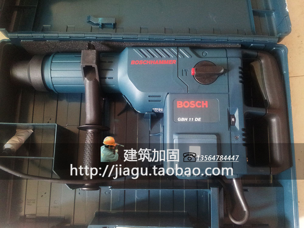 德国博世,大博世11公斤级电锤,bosch 11de凿钻电锤,全国联保