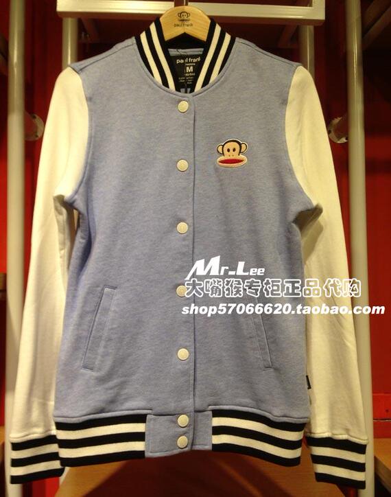 Paul Frank大嘴猴专柜正品代购2014款<em>女式</em>外套