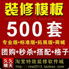 ��ͨ�b��ģ��