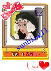 首页-<em>胡莱</em>。音速道具专卖-淘宝网