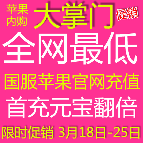 大掌门全民飞机大战|英雄|放开那三国|雷霆战机