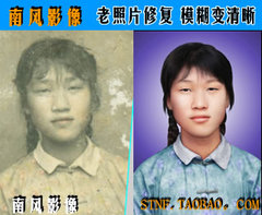 首页-<em>南风</em>影像 老<em>照片</em>翻新 旧相修复 修<em>照片</em> 相