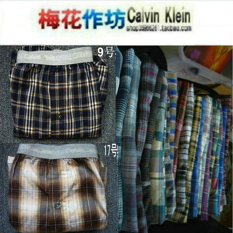 适合腿粗屁股大的<em>男士穿</em>的宽松<em>内裤</em> <em>阿罗裤</em> 潮