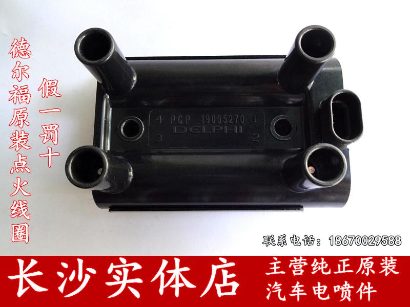 长安跨越长城迪尔皮卡江铃五十铃陆风力帆点火