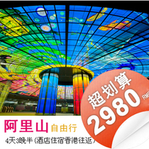 【精选】韩国旅游团 半自由行十大品牌,韩国旅