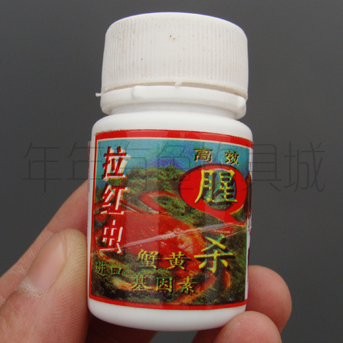清仓暴甩 专拉红虫活鱼饵配方钓鱼小药鲫鱼来