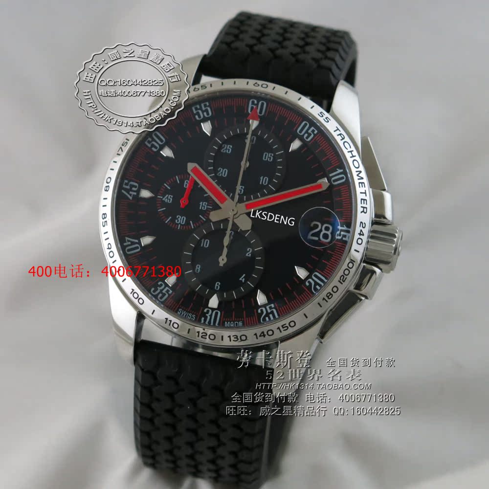 lfa Romeo赛车ETA7750机芯橡胶带背透男手表