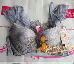首页-美丽心情~品牌内衣<em>尾货</em>店 <em>桑扶兰</em> 戴丝玉