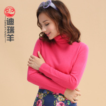 迪瑞羊 2013女式新款羊绒衫 女 正品纯羊绒 韩版高领套头长袖毛衣