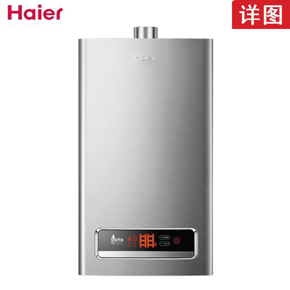 Haier\/海尔 JSQ24-E1(12T) 燃气热水器 海尔12