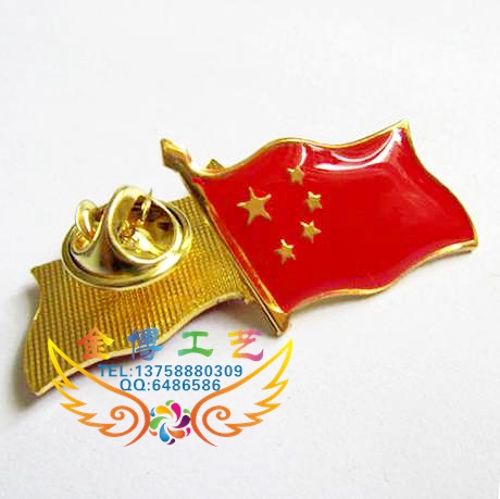 金属滴塑五星红旗徽章 中国国旗红五星(蝴蝶扣)胸章