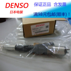 DENSO电装 共轨喷油器 小松挖掘机PC400-7专用095000-1211含发票